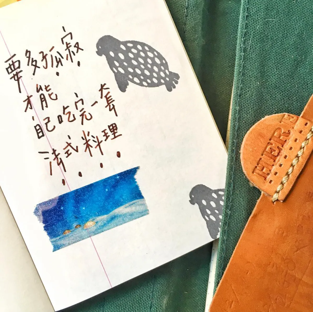 Dan Wei Ind. Cement Rubber Stamp