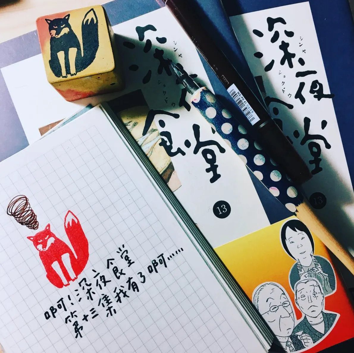 Dan Wei Ind. Cement Rubber Stamp